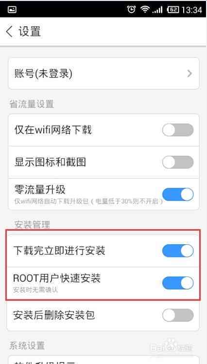 手机AI怎么教写作业的软件：设置助手、制作AI及使用技巧