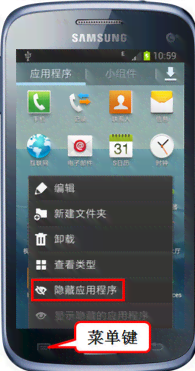手机AI怎么教写作业的软件：设置助手、制作AI及使用技巧
