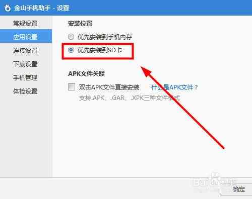 手机AI怎么教写作业的软件：设置助手、制作AI及使用技巧