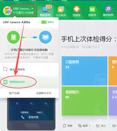 手机AI怎么教写作业的软件：设置助手、制作AI及使用技巧