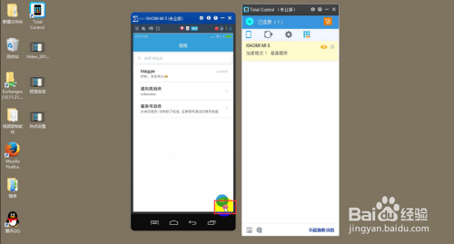 手机AI怎么教写作业的软件：设置助手、制作AI及使用技巧