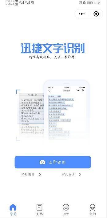 如何用手机写作业：涵软件选择、手写文档方法与技巧
