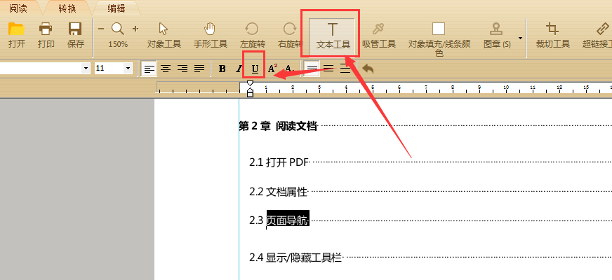 如何用手机写作业：涵软件选择、手写文档方法与技巧