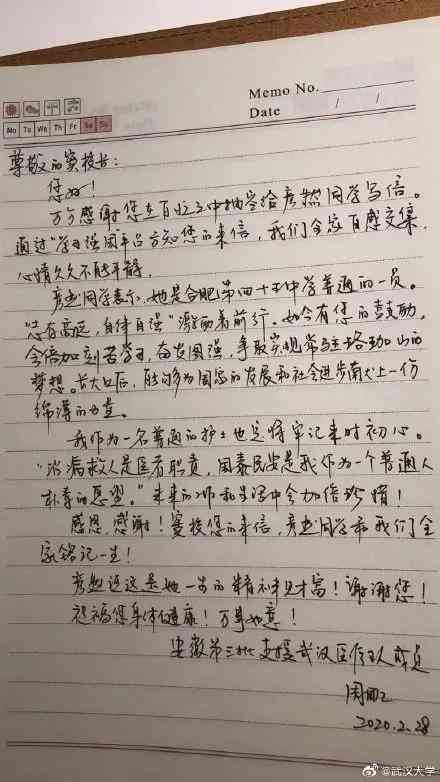 如何用手机写作业：涵软件选择、手写文档方法与技巧