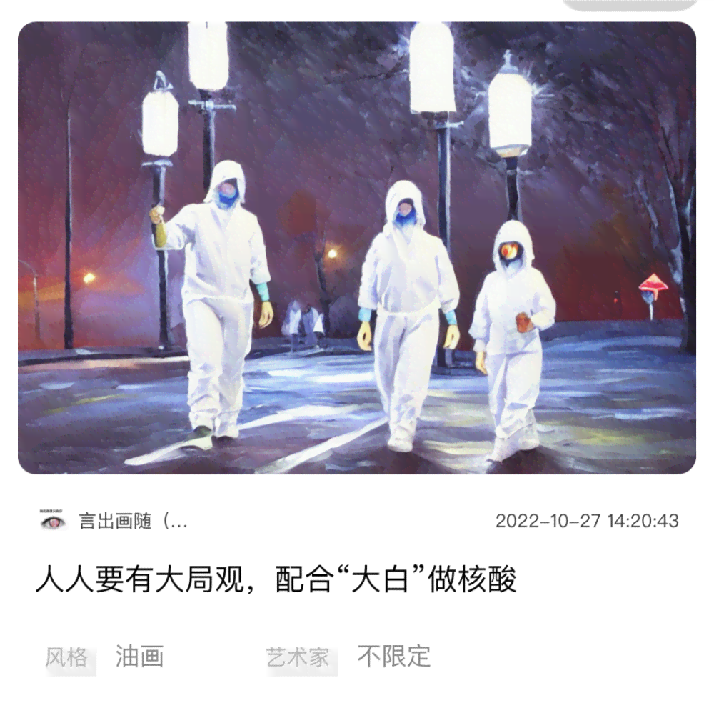 ai绘画特效创作师