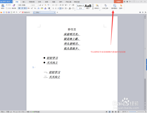AI脚本插件使用指南：快速掌握应用方法与技巧