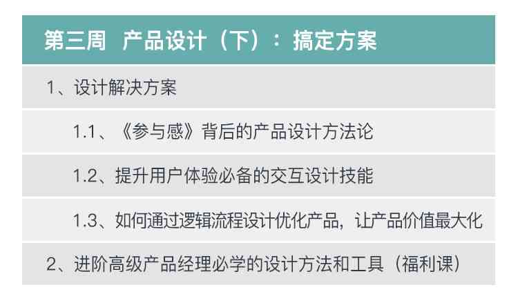 AI脚本插件使用指南：快速掌握应用方法与技巧