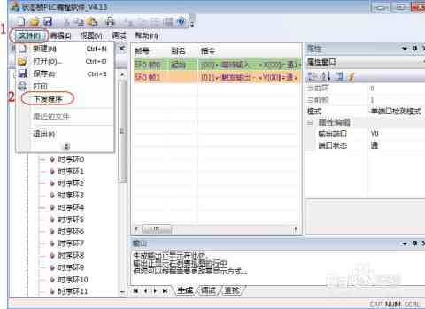 AI脚本插件使用指南：快速掌握应用方法与技巧