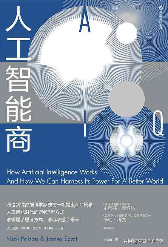 '人工智能课程AI结课实验：详细步骤与操作指南'