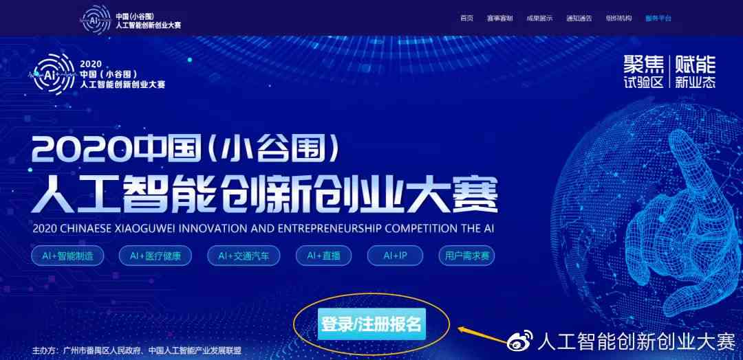 '人工智能课程AI结课实验：详细步骤与操作指南'