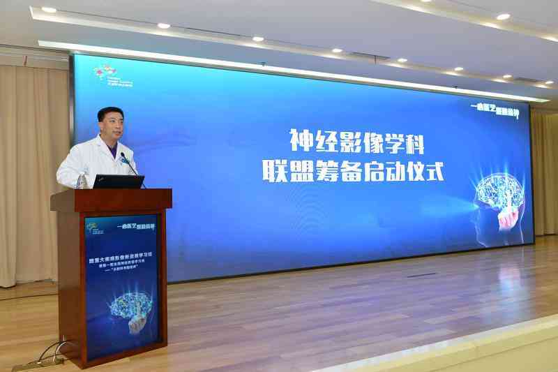 AI辅助设计：打造现代化医院标志的全新策略与实践