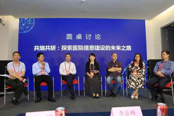 AI辅助设计：打造现代化医院标志的全新策略与实践