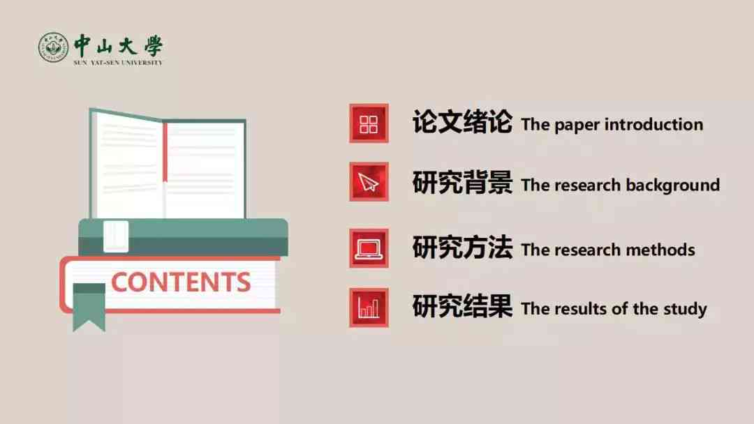 写论文神器哪个好用：查重率低、免费版推荐及名称一览