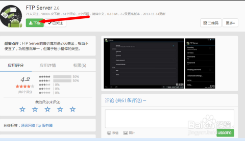 '如何使用电脑端访问手机上的AI写作工具进行操作与编辑'
