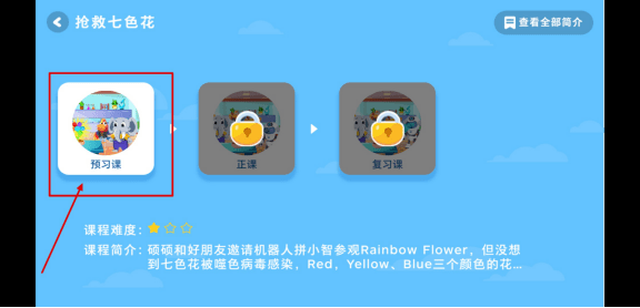手机上的ai怎么使用：详细教程与打开方法