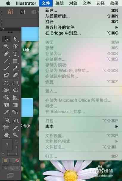 手机上的ai怎么使用：详细教程与打开方法