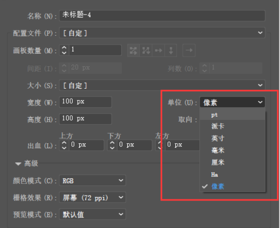 手机上的ai怎么使用：详细教程与打开方法
