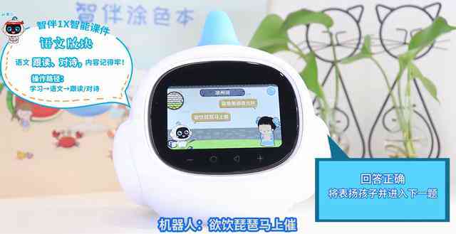 手机上的ai怎么使用：详细教程与打开方法