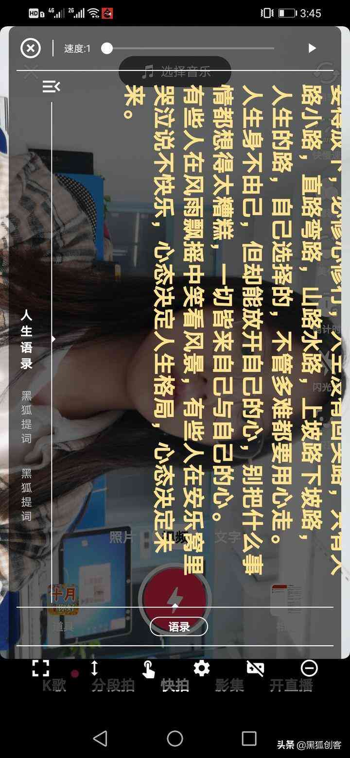 手机上的ai写作怎么用