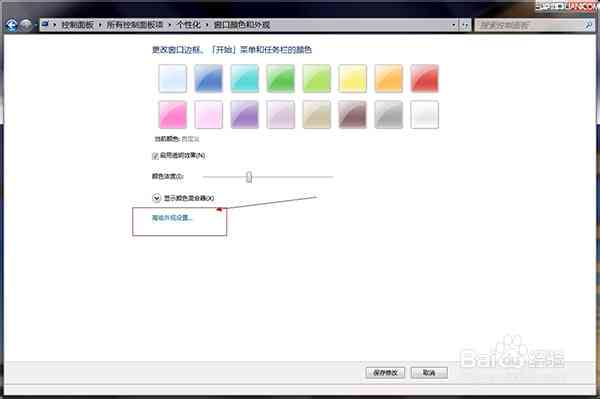 ai写作助手怎么设置字体颜色大小及使用方法