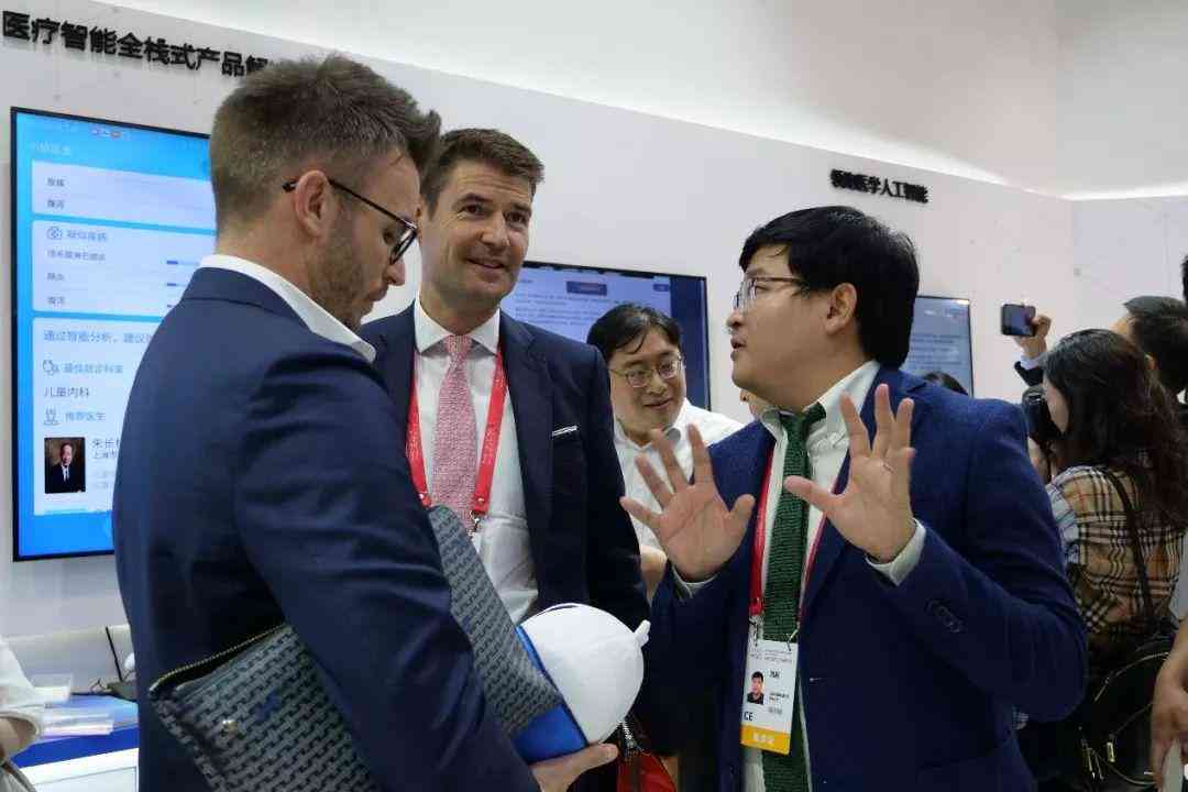 ai医疗的发展现状分析报告范文：综合汇编与详细解析