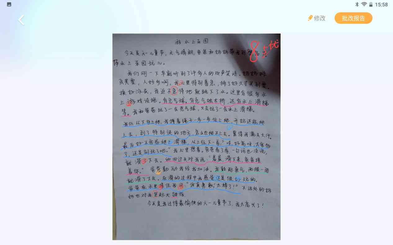 讯飞AI写作助手最新版：智能写作软件功能详解与安装指南
