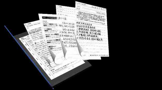 讯飞AI写作助手最新版：智能写作软件功能详解与安装指南