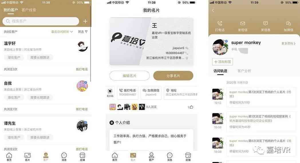 全屋定制AI生成文案怎么写：打造走心软文与编辑技巧