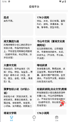 ai写作哪个版本好用一点：比较不同版本优劣与适用性