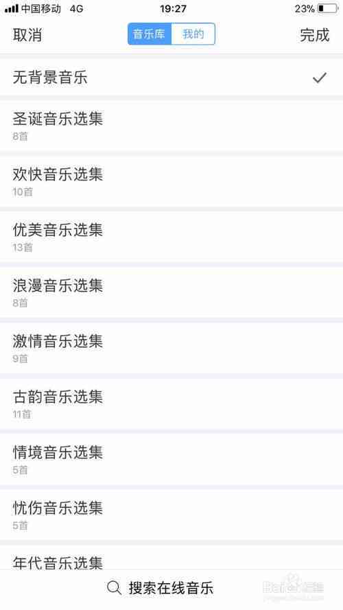 ai创作美篇赚钱吗：制作美篇是否有收益及真实性探究