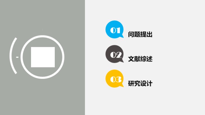 ai免费写开题报告怎么做：含PPT制作与模板
