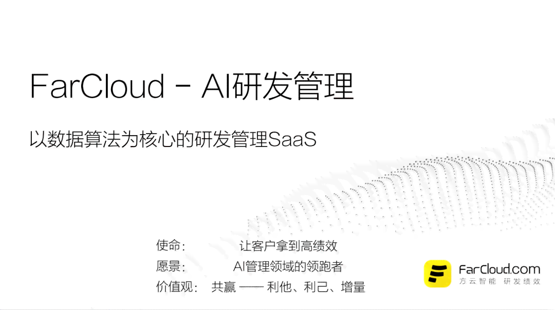 智能AI驱动的建模与数据分析：解锁高效决策与优化运营新维度