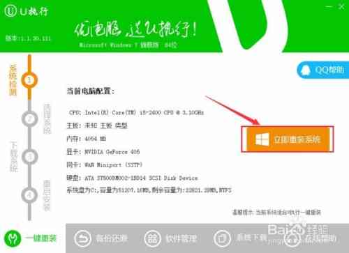 离线AI写作助手：一键与安装指南