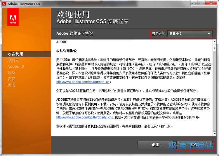 全面指南：AI写作助手与安装教程，解决所有相关问题