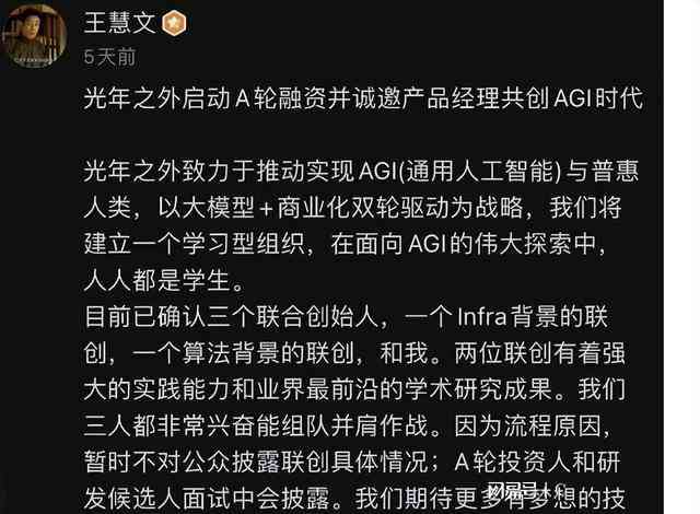 ai推文要写文案嘛