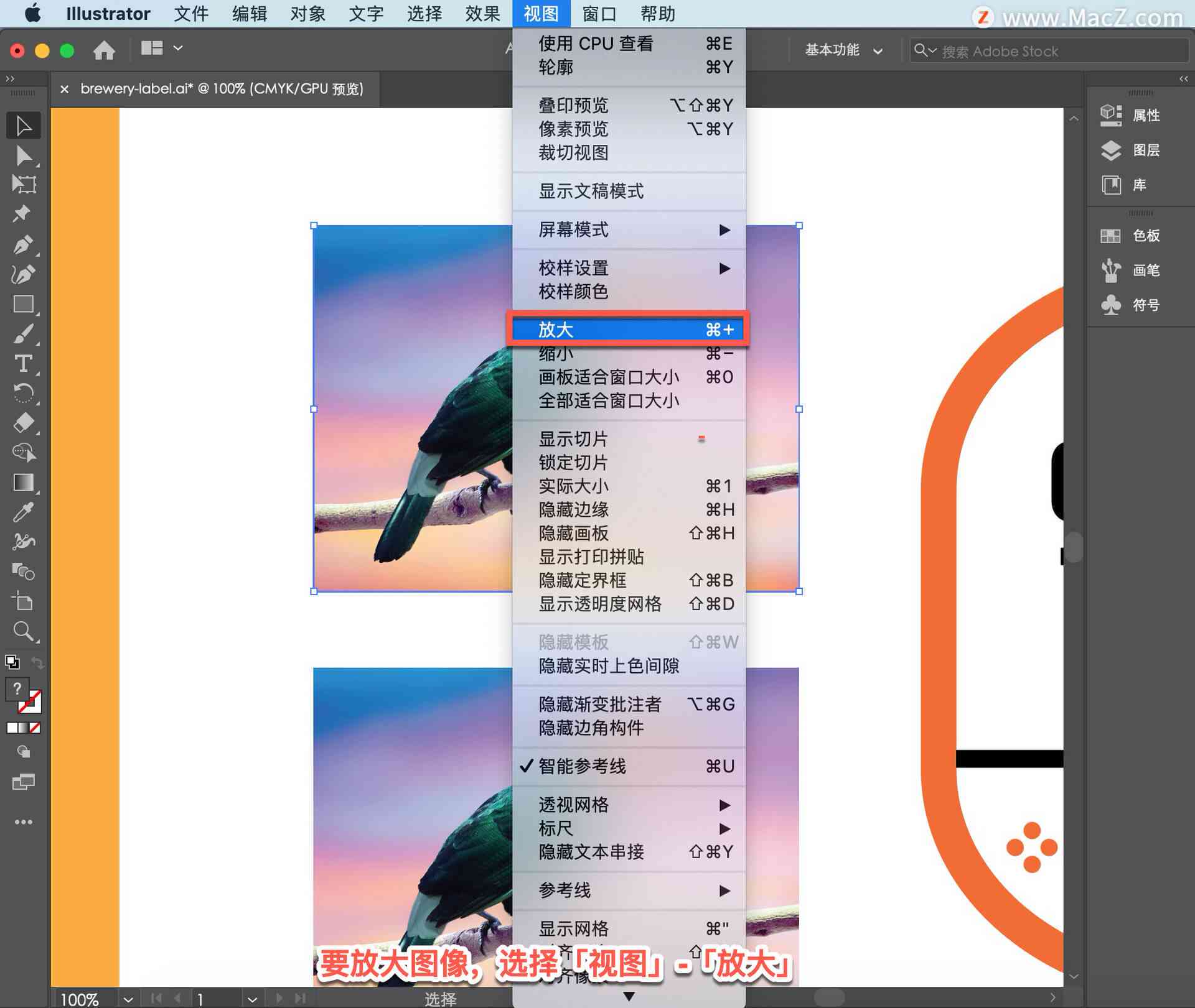 AI智能批量描摹与高效图像处理：解决多样化图像编辑需求