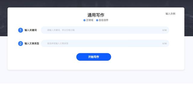 ai写作猫免费版在哪：全面教程与官方链接