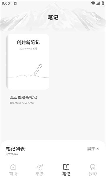 番茄作家助手：如何查找和找回所有草稿的详细指南
