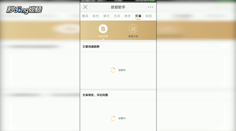 番茄作家助手：如何查找和找回所有草稿的详细指南