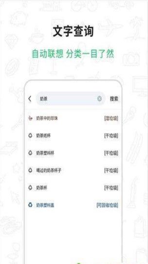 番茄作家助手：如何查找和找回所有草稿的详细指南