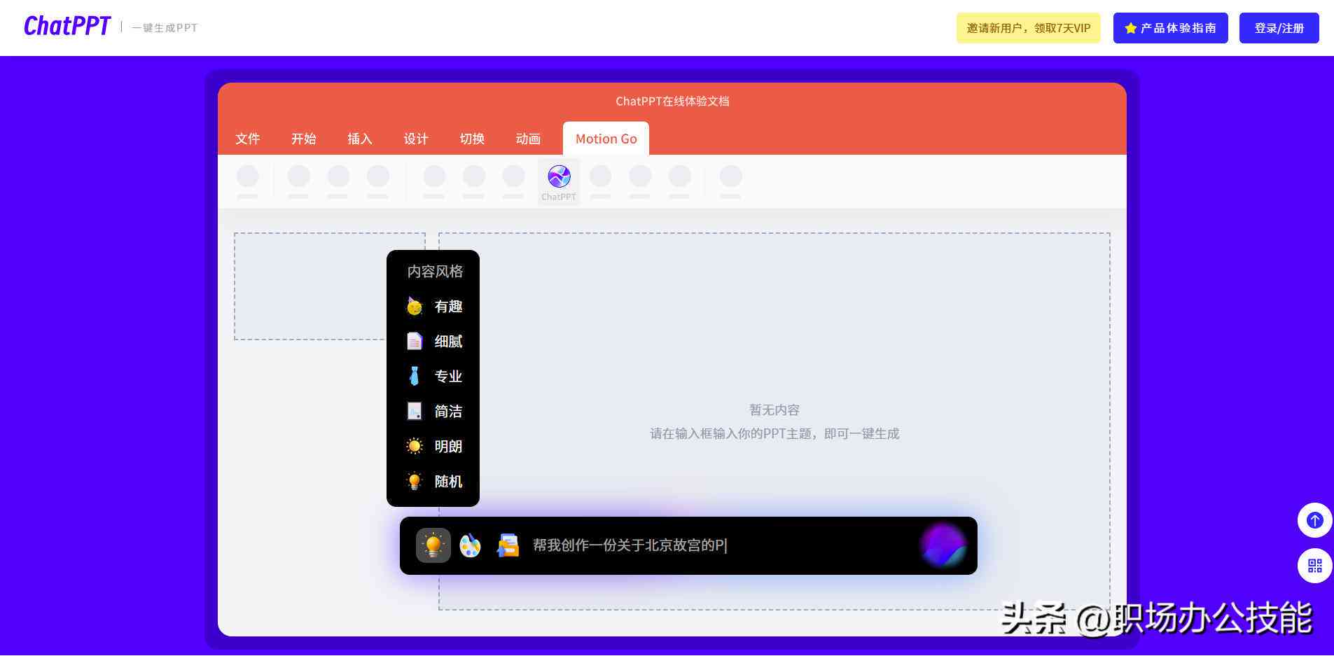 AI编辑工具如何调整和更改文本颜色：全面指南与实用技巧