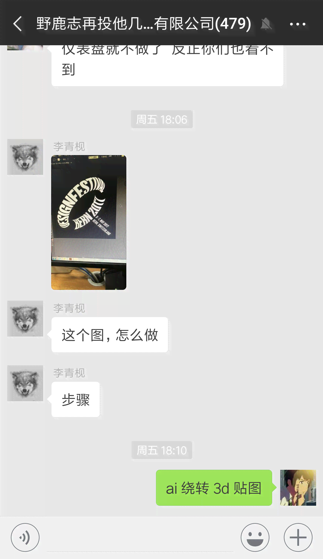 ai如何编辑文案文字颜色