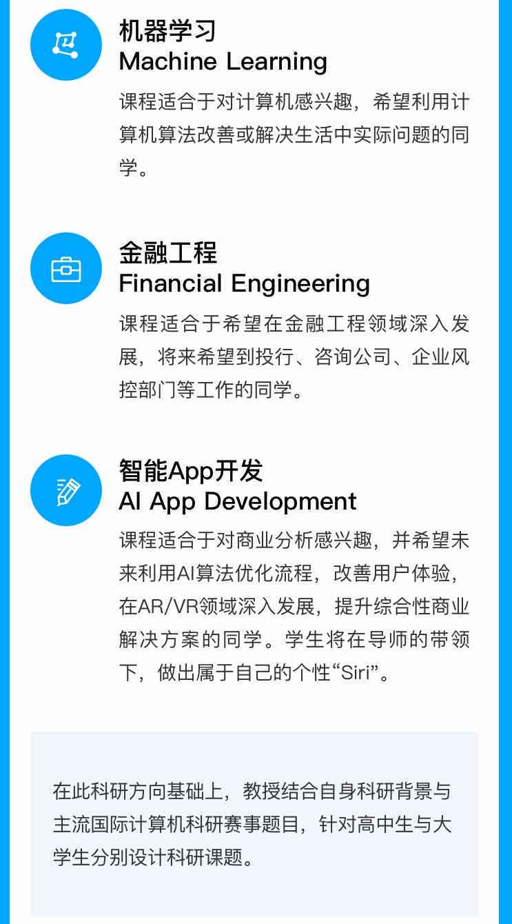 全面攻略：AI人工智能发展素材写作指南，涵热门话题与实用技巧