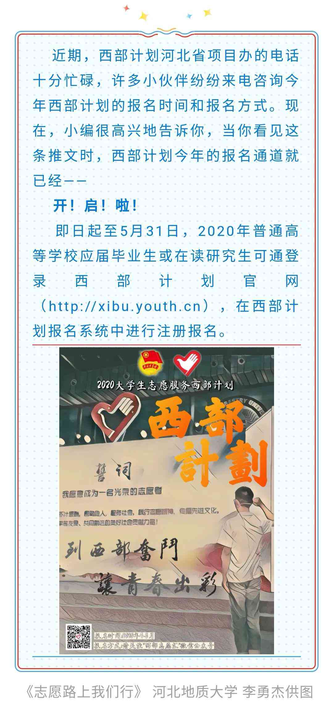 ai景观绘画文案简短一点：创意标题汇编