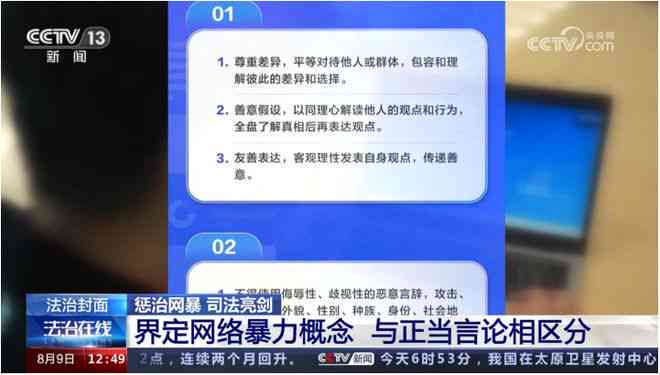 抖音AI创作功能失踪之谜：全面解析找回方法与替代方案