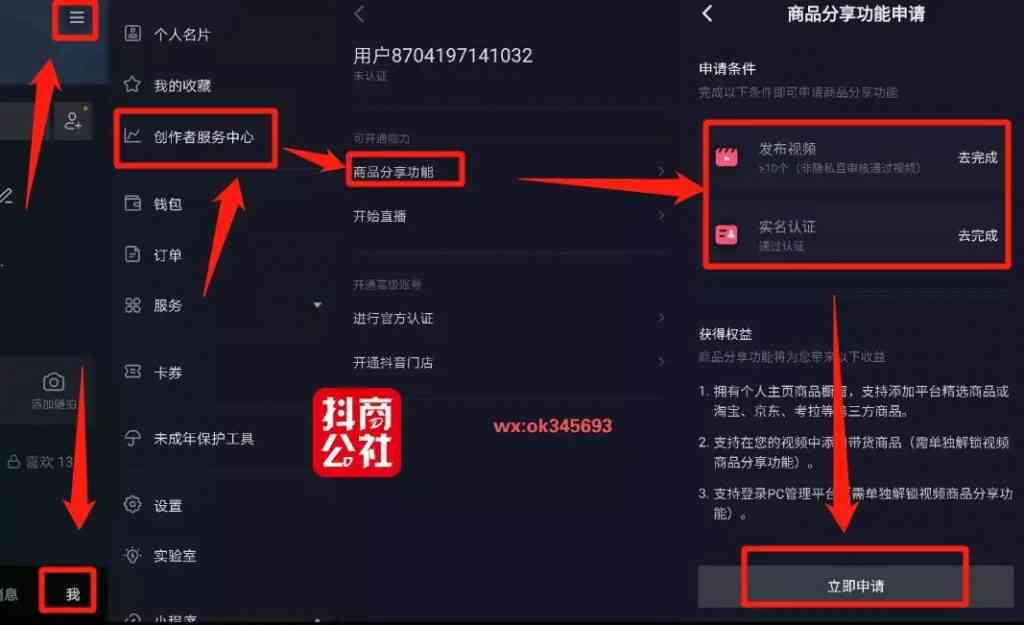抖音AI创作功能失踪之谜：全面解析找回方法与替代方案