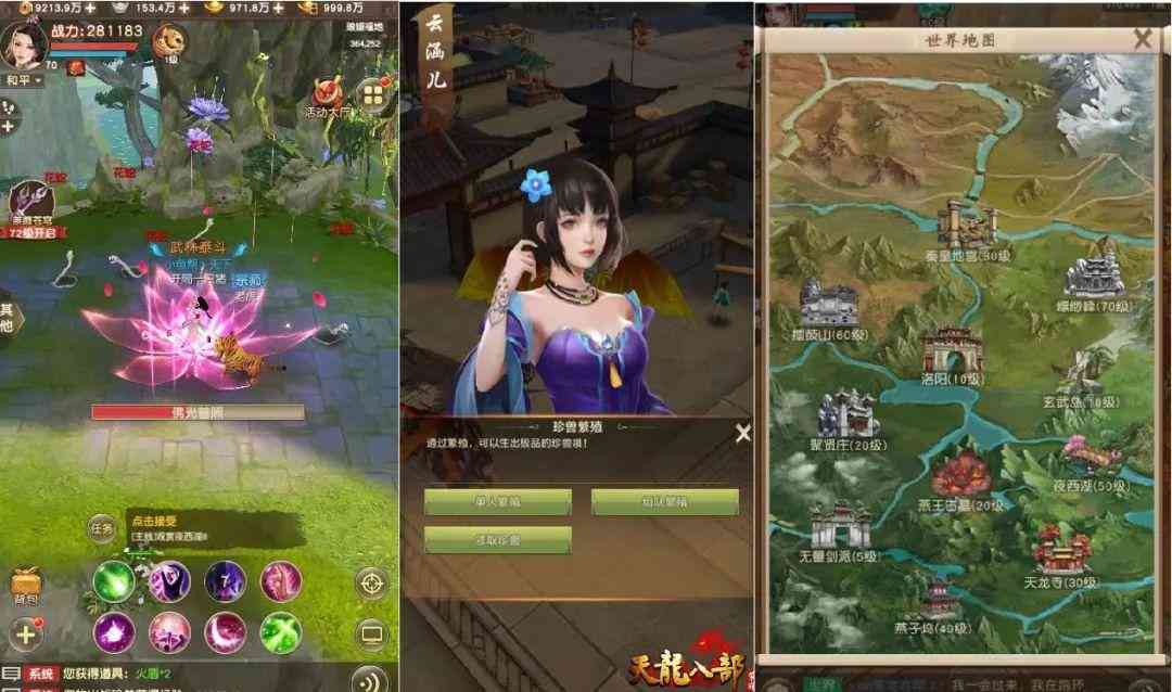 如何在抖音中轻松找到创作管理界面
