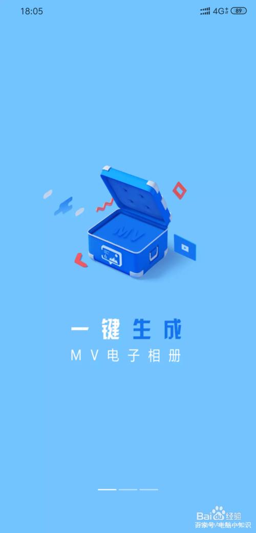 如何在抖音中轻松找到创作管理界面