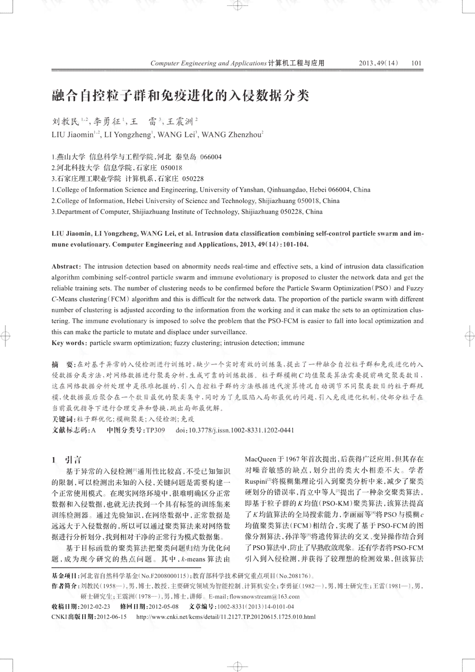 宠物市场数据分析：综合报告、可视化解构与论文探究