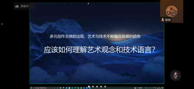 融合智慧光影：AI赋能戏曲艺术创新文案